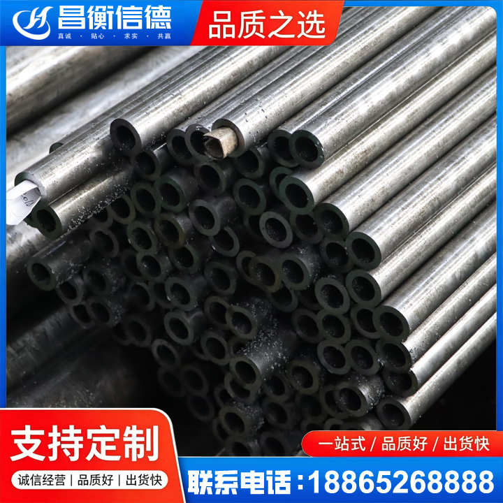 兰溪GCr15精密钢管