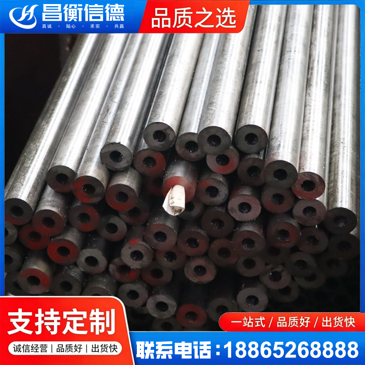兰溪20#精密钢管