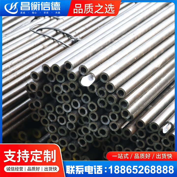兰溪液压油缸用精密钢管