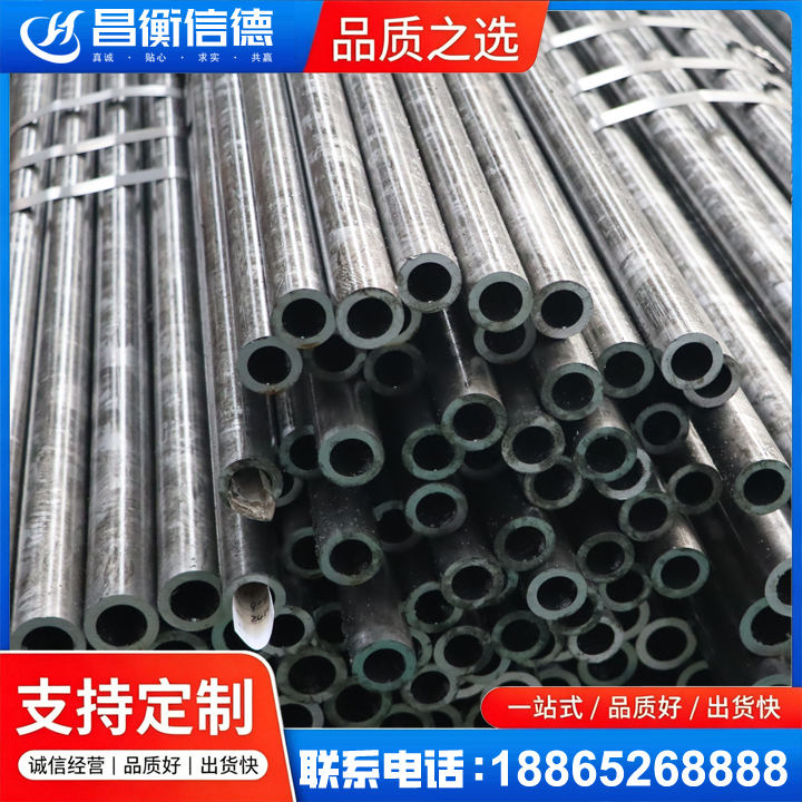 兰溪45#精密钢管
