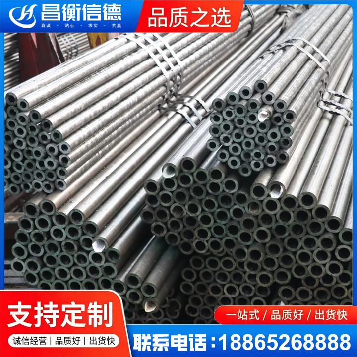 兰溪光亮精密钢管